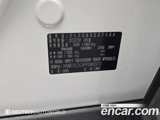 Renault Korea QM6 2.0 LPe RE Signature 2WD 2023 — фото 24