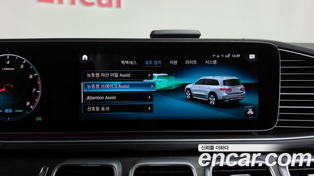 Mercedes-Benz GLS-Class (X167) GLS580 4MATIC 2021 — фото 33