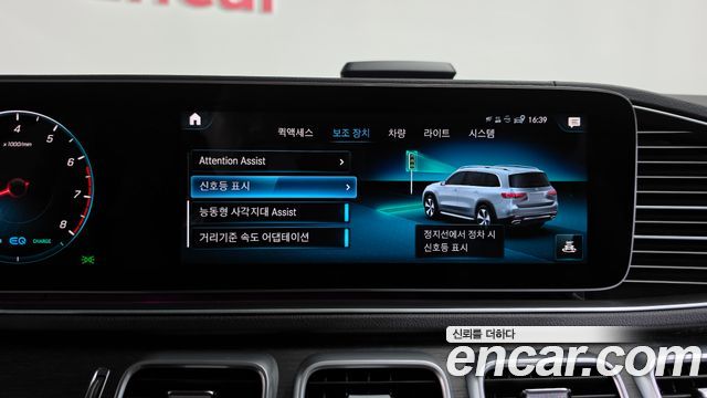 Mercedes-Benz GLS-Class (X167) GLS580 4MATIC 2021 — фото 34