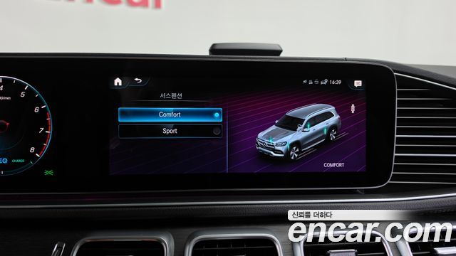 Mercedes-Benz GLS-Class (X167) GLS580 4MATIC 2021 — фото 35