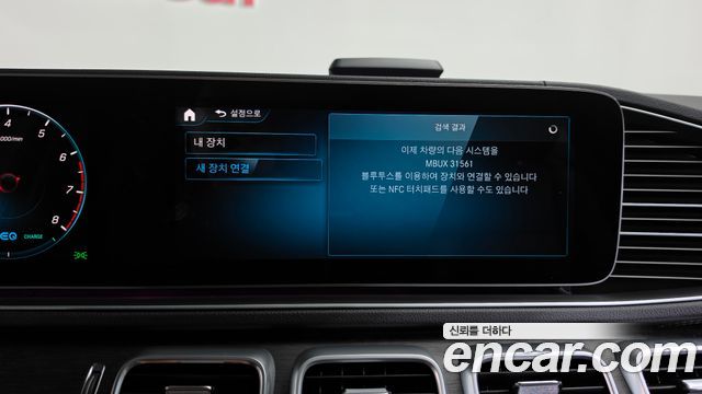 Mercedes-Benz GLS-Class (X167) GLS580 4MATIC 2021 — фото 36