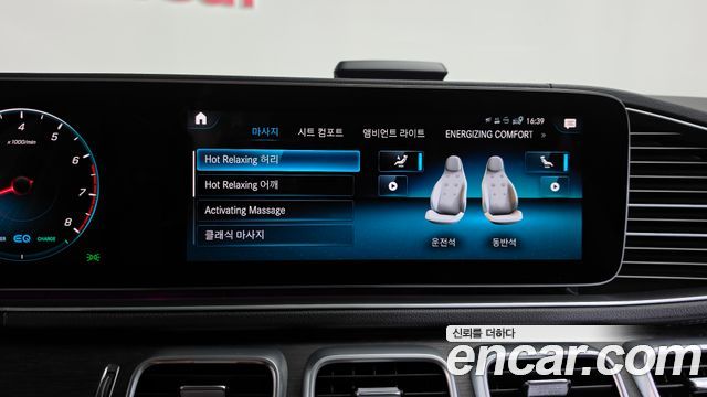 Mercedes-Benz GLS-Class (X167) GLS580 4MATIC 2021 — фото 37