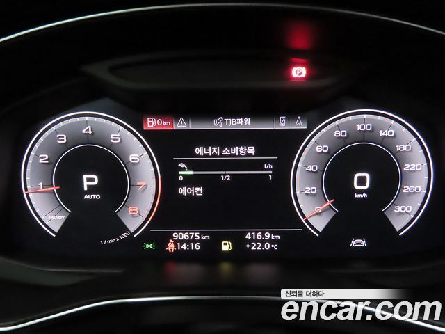 Audi A6 (C8) 45 TFSI Quattro Premium 2020 — фото 8