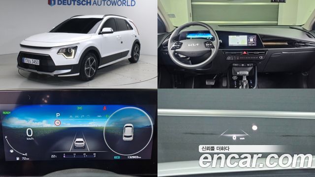 Kia Niro Prestige