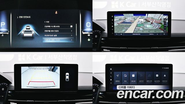 KG Mobility (SsangYong) Musso Sport (Q260) Diesel 2.2 2WD Prestige 2025 — фото 21