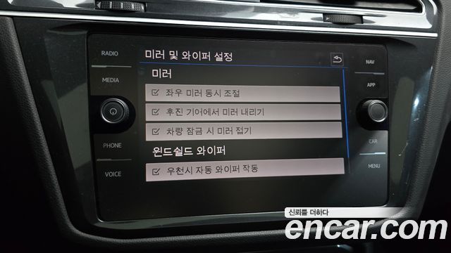 Volkswagen Tiguan (II) 2.0 TDI 4Motion Prestige 2018 — фото 28
