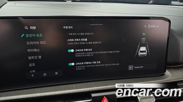 Kia Sportage (V) Gasoline 1.6 Turbo 2WD Signature X Line 2025 — фото 16