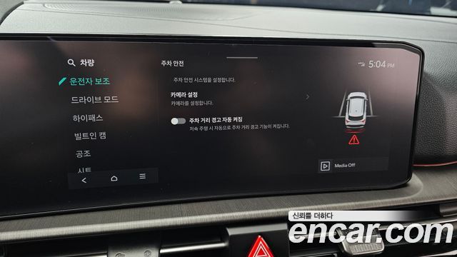 Kia Sportage (V) Gasoline 1.6 Turbo 2WD Signature X Line 2025 — фото 17