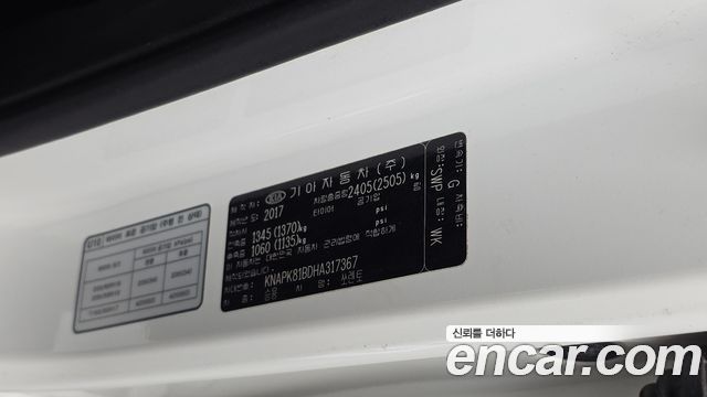 Kia Sorento Diesel 2.2 4WD Noblesse Special 2017 — фото 35