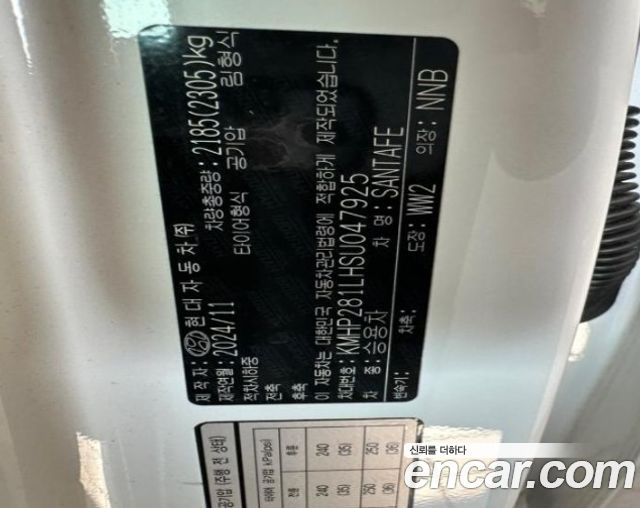 Hyundai Santa Fe (MX5) Gasoline 2.5T 4WD Exclusive 2025 — фото 10