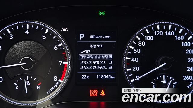 Hyundai Santa Fe (TM) Gasoline 2.0T 2WD Exclusive Special 2019 — фото 17