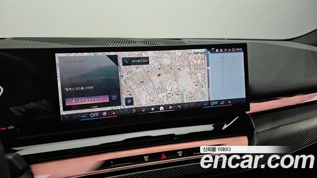 BMW 5 Series (G60) 530i xDrive M Sport 2025 — фото 19
