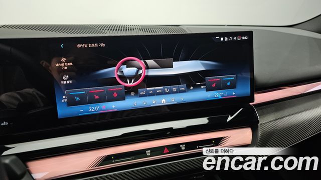 BMW 5 Series (G60) 530i xDrive M Sport 2025 — фото 21