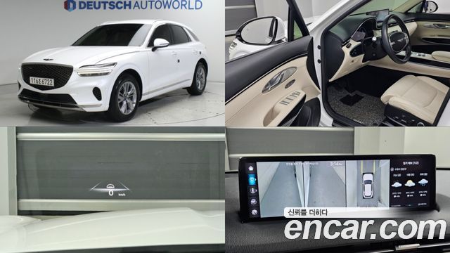 Genesis GV70 2.5T Gasoline 2WD