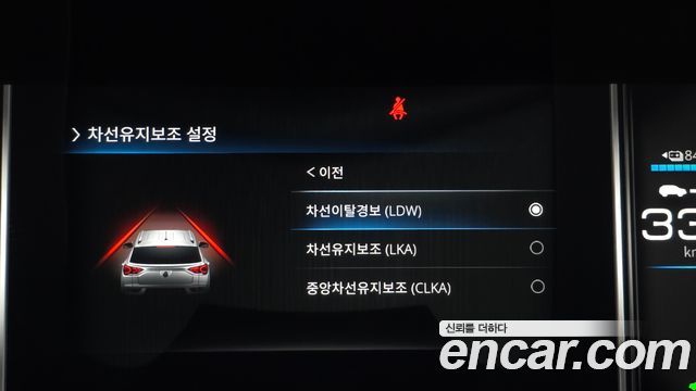 KG Mobility (SsangYong) Korando EV (Emotion) Taxi 2025 — фото 32