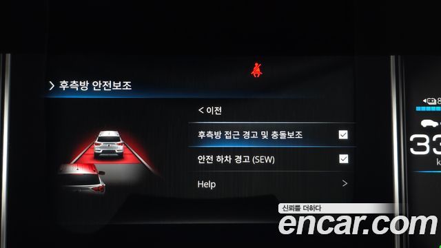 KG Mobility (SsangYong) Korando EV (Emotion) Taxi 2025 — фото 33