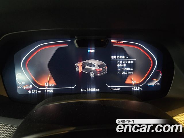 BMW X5 (G05) xDrive 40i M Sport 2022 — фото 6