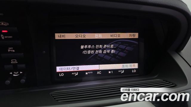 Mercedes-Benz S-Class (W221) S350 BlueTEC 2013 — фото 31