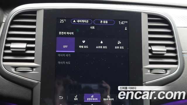 Renault Korea SM6 1.8 TCe Inspire 2024 — фото 19