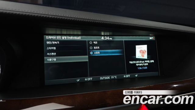 Genesis EQ900 5.0 GDI AWD Prestige 2016 — фото 18