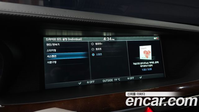 Genesis EQ900 5.0 GDI AWD Prestige 2016 — фото 19