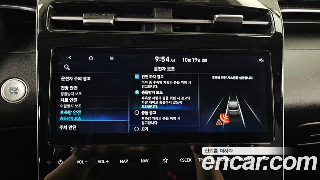 Hyundai Tucson Hybrid (NX4) Premium 2WD 2023 — фото 17