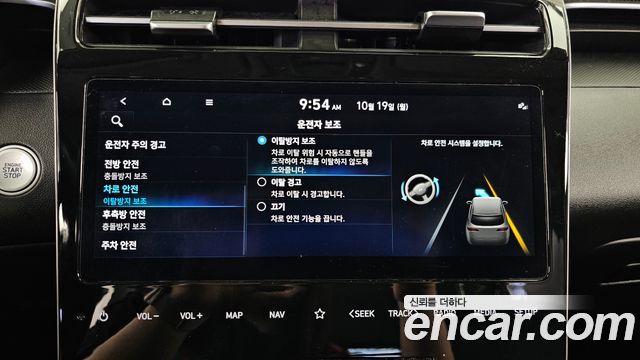 Hyundai Tucson Hybrid (NX4) Premium 2WD 2023 — фото 32