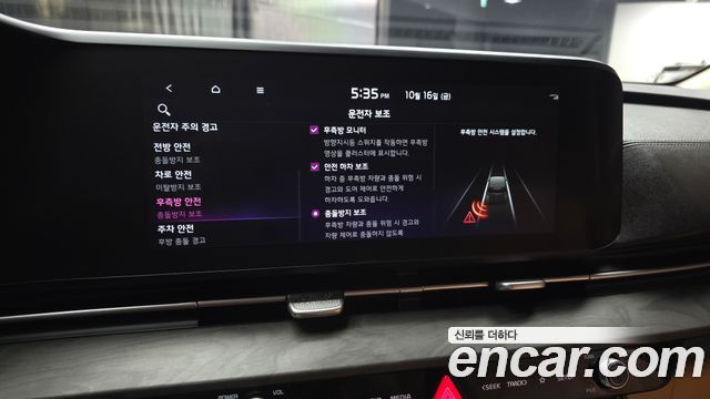 Kia Carnival (IV) Diesel 7-Seater Signature 2023 — фото 16