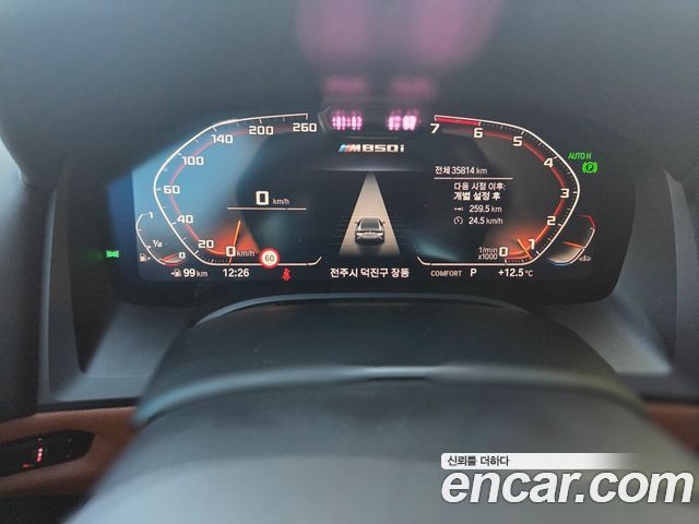 BMW 8 Series (G15) M850i xDrive Gran Coupe 2023 — фото 6
