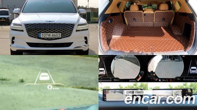 Genesis GV80 2.5T Gasoline AWD