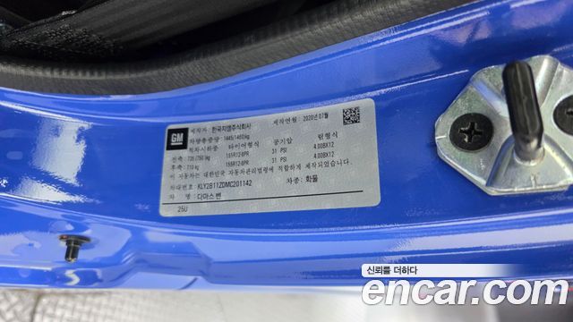 Chevrolet Damas 2-Seater Panel-Van DLX 2021 — фото 29
