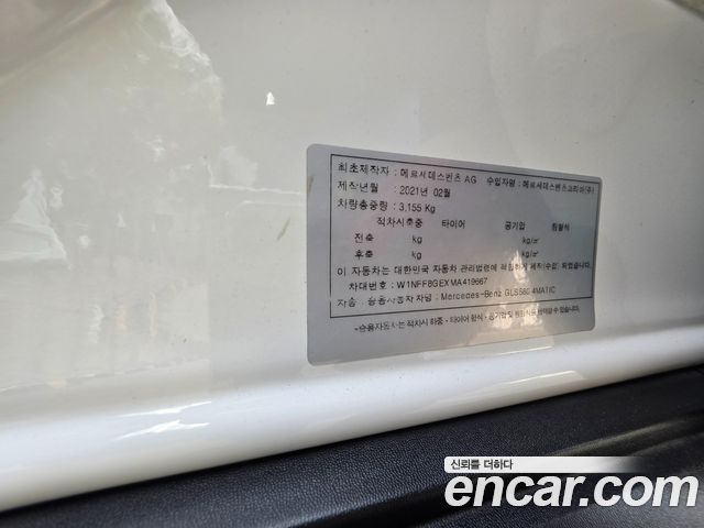 Mercedes-Benz GLS-Class (X167) GLS580 4MATIC 2021 — фото 4
