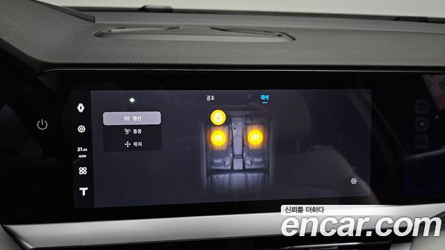 Renault Korea Grand Koleos 1.5 E-TECH Esprit Alphine 2WD 2026 — фото 30