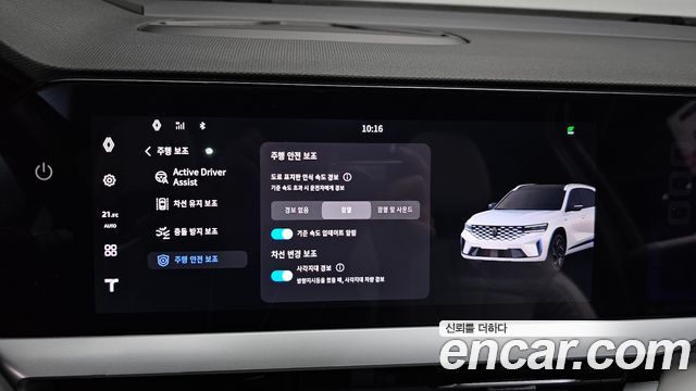 Renault Korea Grand Koleos 1.5 E-TECH Esprit Alphine 2WD 2026 — фото 32
