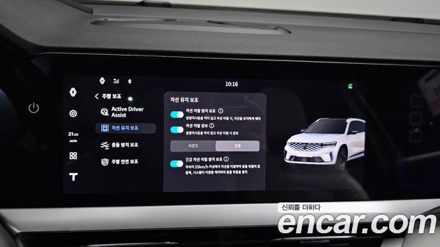 Renault Korea Grand Koleos 1.5 E-TECH Esprit Alphine 2WD 2026 — фото 33