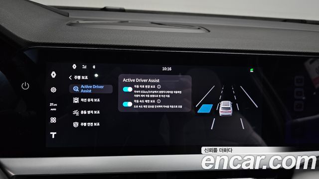 Renault Korea Grand Koleos 1.5 E-TECH Esprit Alphine 2WD 2026 — фото 34