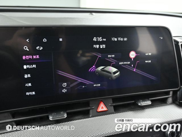 Kia Sportage (V) Diesel 2.0 2WD Prestige 2022 — фото 9