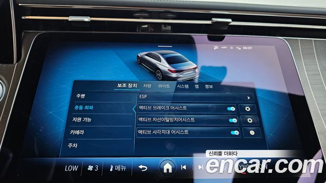 Mercedes-Benz E-Class (W214) E300 4MATIC Exclusive 2024 — фото 33