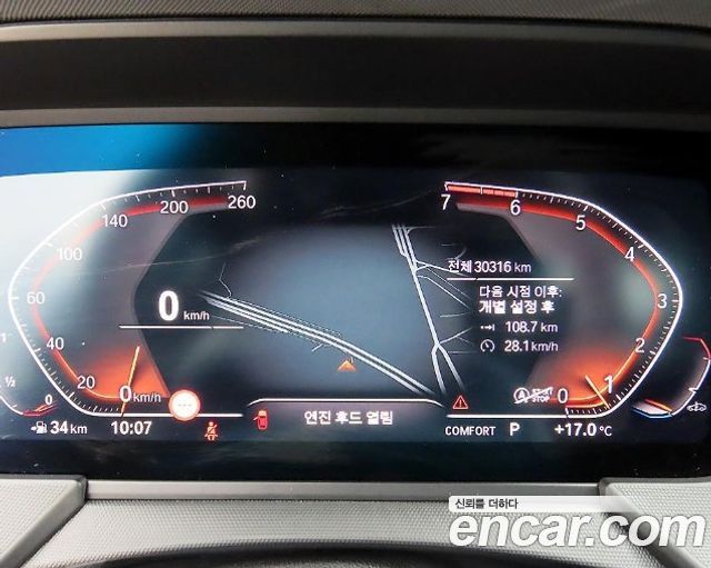 BMW 2 Series Gran Coupe (F44) 220i Sport 2023 — фото 7