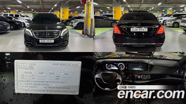 Mercedes-Benz S-Class (W222) Maybach S500 4MATIC