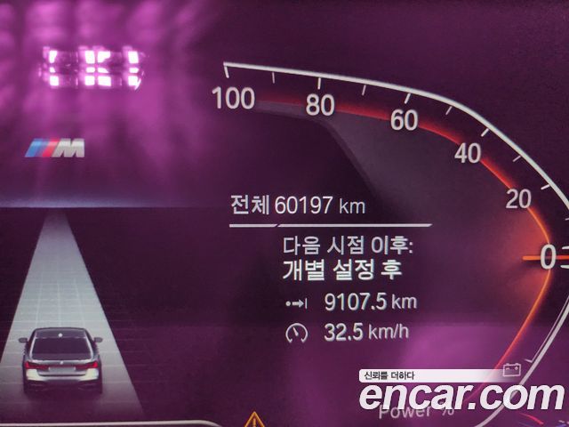 BMW 7 Series (G11) 730d xDrive M Sport 2021 — фото 5