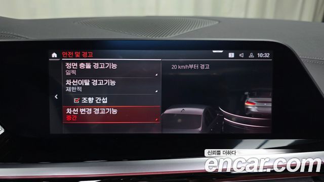 BMW Z4 (G29) sDrive20i M Sport 2025 — фото 15