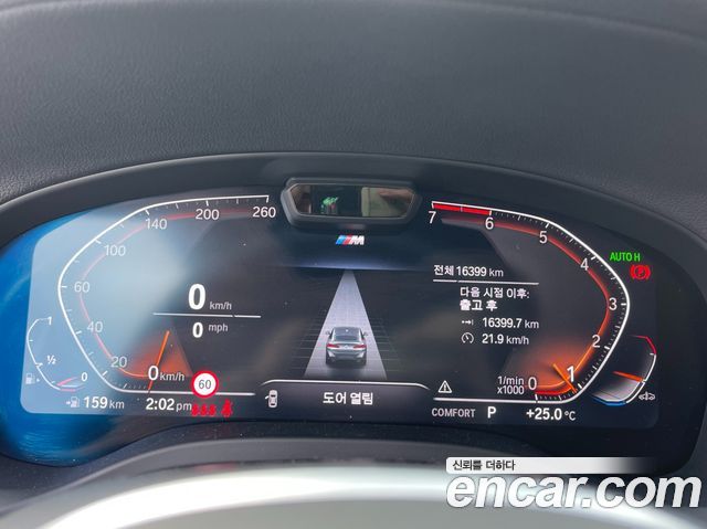 BMW X4 (G02) xDrive20i M Sport 2024 — фото 7