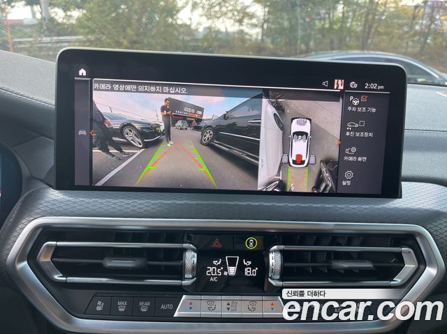 BMW X4 (G02) xDrive20i M Sport 2024 — фото 10