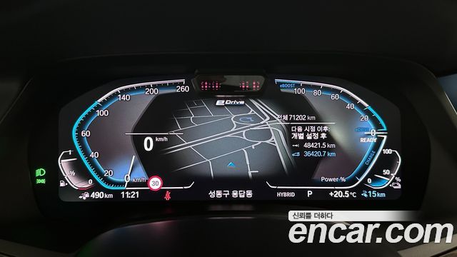 BMW X5 (G05) xDrive 45e xLine 2021 — фото 8