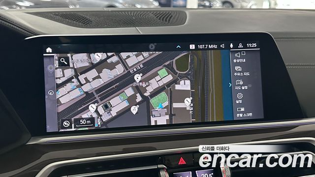BMW X5 (G05) xDrive 45e xLine 2021 — фото 21