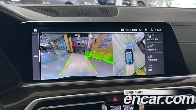 BMW X5 (G05) xDrive 45e xLine 2021 — фото 22