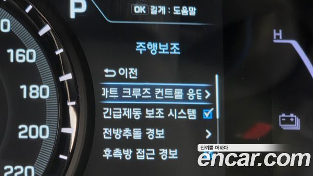 Hyundai Ioniq Hybrid Q 2016 — фото 35
