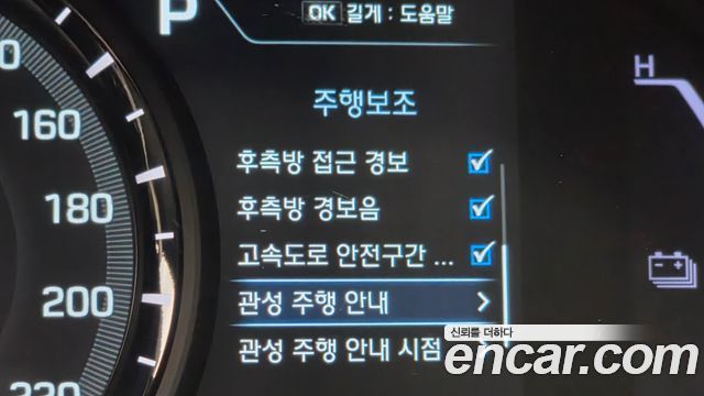 Hyundai Ioniq Hybrid Q 2016 — фото 36