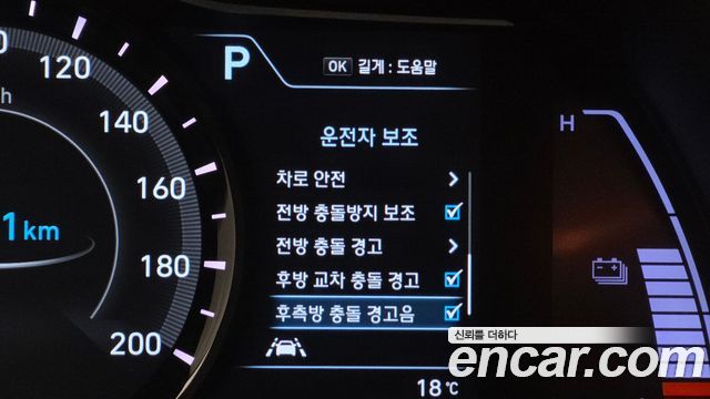 Hyundai Kona Electric Premium 2019 — фото 20
